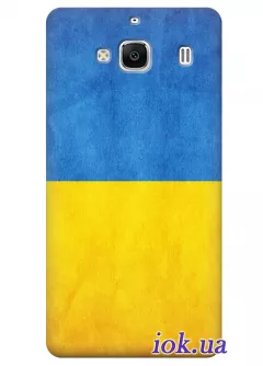 Чехол для Xiaomi Redmi 2 - Украинский флаг