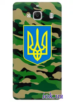 Чехол для Xiaomi Redmi 2 - Военный Герб Украины