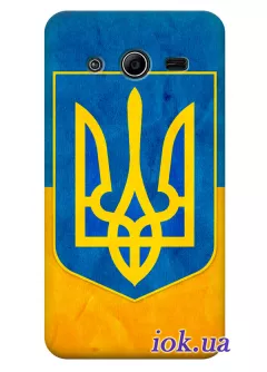 Чехол для Galaxy Core 2 (G355) - Герб на флаге Украины