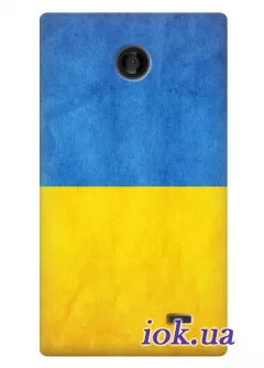 Чехол для Nokia X Dual - Украинский флаг