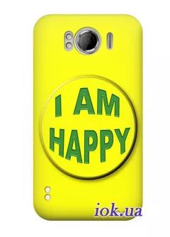 Чехол для HTC Sensation XL - Я счастлив 