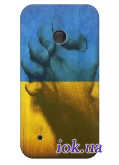 Чехол для Nokia Lumia 530 - Рукопожатие 