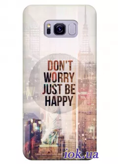 Чехол для Galaxy S8 - Just be happy