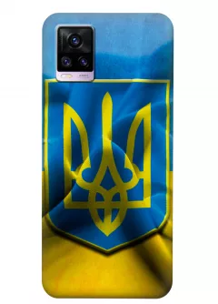 Чехол для Vivo V20 - Герб Украины