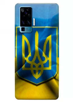 Чехол для Vivo X50 Pro - Герб Украины