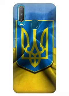 Чехол для Vivo Y15 - Герб Украины