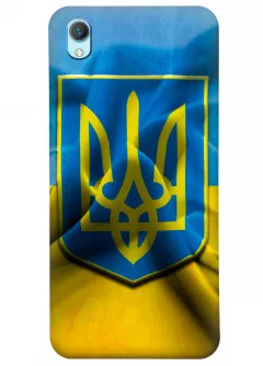 Чехол для Vivo Y1s - Герб Украины