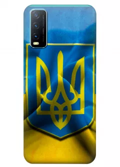 Чехол для Vivo Y20 - Герб Украины
