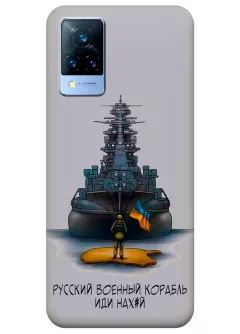 Прозрачный силиконовый чехол для Vivo V21 - Русский военный корабль иди нах*й