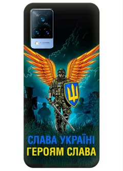 Чехол на Vivo V21 с символом наших украинских героев - Героям Слава