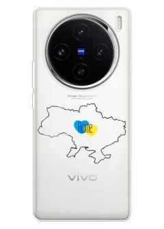 Чехол для Vivo X100 из прозрачного силикона - Дом