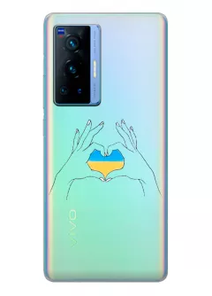 Чехол на Vivo X70 Pro с жестом любви к Украине