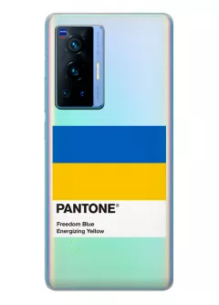 Чехол для Vivo X70 Pro с пантоном Украины - Pantone Ukraine