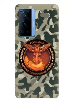 Камуфляжный чехол для Vivo X70 Pro с лого "Военная разведка Украины"