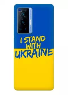 Чехол на Vivo X70 Pro с флагом Украины и надписью "I Stand with Ukraine"
