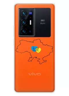 Чехол для Vivo X70 Pro Plus из прозрачного силикона - Дом