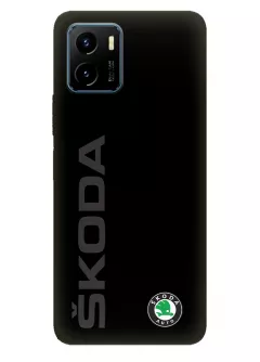 Виво У15с чехол силиконовый - Skoda Шкода классический логотип и название крупным планом