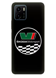 Виво У15с чехол силиконовый - Skoda Шкода Motorsport круглый логотип вектор-арт с флагом финиша