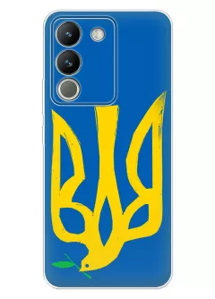 Чехол на Vivo Y200 / V29e с сильным и добрым гербом Украины в виде ласточки