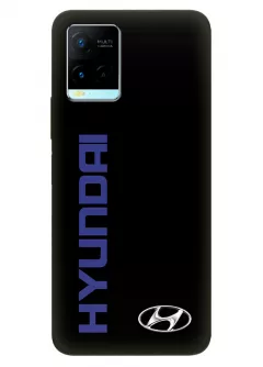 Vivo Y21s чехол из силикона - Hyundai Хендай Хюндай классический логотип и синие название крупным планом на черном фоне черный чехол