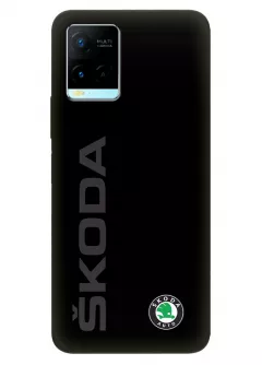 Виво У21с чехол силиконовый - Skoda Шкода классический логотип и название крупным планом на черном фоне черный чехол