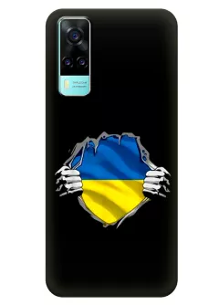 Чехол на Vivo Y31 для сильного духом народа Украины