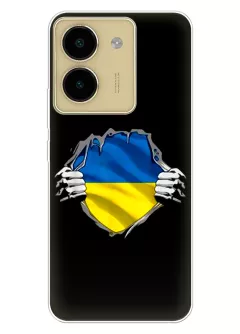 Чехол на Vivo Y36 для сильного духом народа Украины
