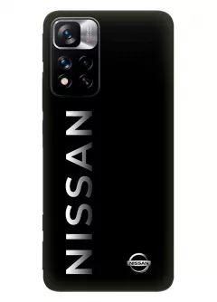 Бампер для Xiaomi 11i из силикона - Nissan Ниссан классический логотип и название крупным планом