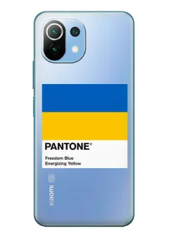 Чехол для Xiaomi 11 Lite 5G с пантоном Украины - Pantone Ukraine