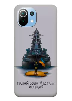 Прозрачный силиконовый чехол для Xiaomi 11 Lite 5G - Русский военный корабль иди нах*й