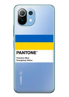 Чехол для Xiaomi 11 Lite 5G NE с пантоном Украины - Pantone Ukraine