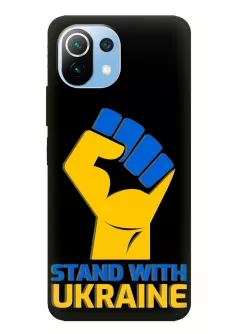 Чехол на Xiaomi 11 Lite 5G NE с патриотическим настроем - Stand with Ukraine