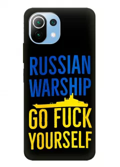 Чехол на Xiaomi 11 Lite 5G NE - Russian warship go fuck yourself