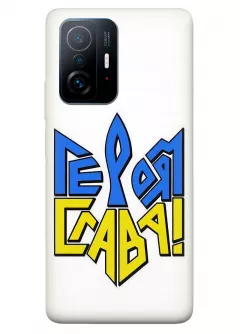 Чехол на Xiaomi 11T "СЛАВА ГЕРОЯМ" в виде герба Украины