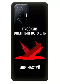 Популярный чехол для Xiaomi 11T - Русский военный корабль иди нах*й