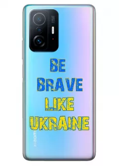Cиликоновый чехол на Xiaomi 11T "Be Brave Like Ukraine" - прозрачный силикон