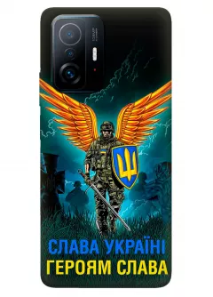 Чехол на Xiaomi 11T с символом наших украинских героев - Героям Слава