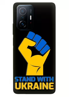 Чехол на Xiaomi 11T с патриотическим настроем - Stand with Ukraine