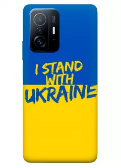 Чехол на Xiaomi 11T с флагом Украины и надписью "I Stand with Ukraine"
