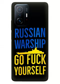 Чехол на Xiaomi 11T - Russian warship go fuck yourself