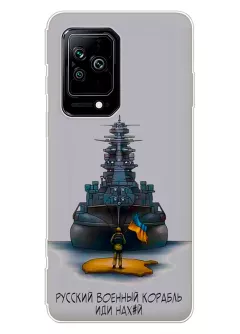 Прозрачный силиконовый чехол для Black Shark 5 - Русский военный корабль иди нах*й