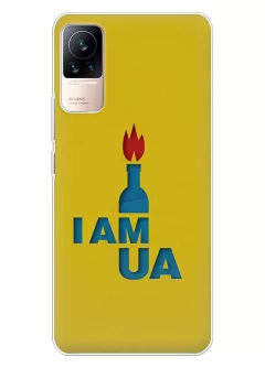 Чехол на Xiaomi Civi / Civi 1S с коктлем Молотова - I AM UA