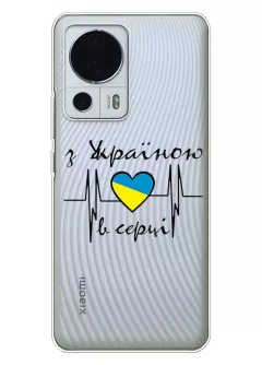 Чехол для Xiaomi Civi 2 из прозрачного силикона - С Украиной в сердце