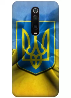 Чехол для Xiaomi Mi 9T Pro - Герб Украины