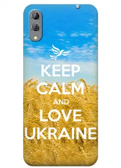 Чехол для Xiaomi Black Shark 2 - Love Ukraine