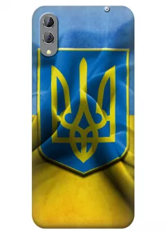 Чехол для Xiaomi Black Shark 2 - Герб Украины