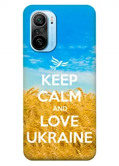 Чехол для Xiaomi Mi 11X Pro - Love Ukraine