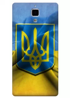 Чехол для Xiaomi Mi4 - Герб Украины