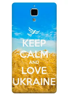 Чехол для Xiaomi Mi4 - Love Ukraine
