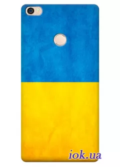 Чехол для Xiaomi Mi Max - Флаг Украины